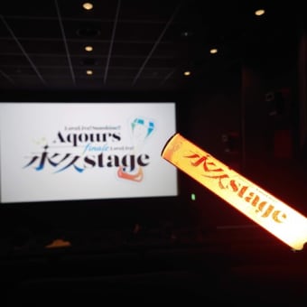 Aqours Finale LoveLive! 永久Stage Day1