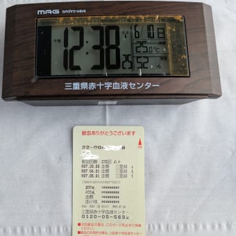 今日でおしまい、明日からはただの穀潰し
