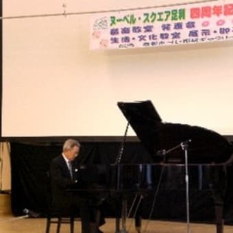 ヌーベルのピアノ発表会