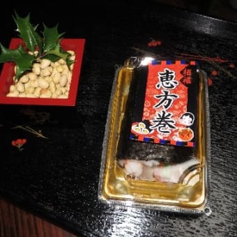   八十八歳・米寿の誕生日を祝う
