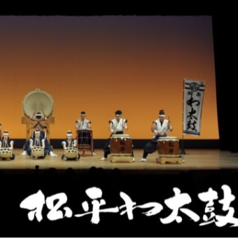 和太鼓の祭典 第九回光響彩 開催のお知らせ