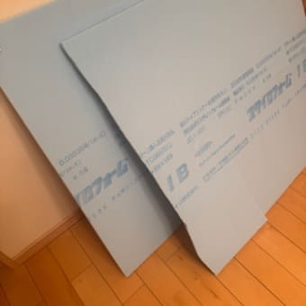 ベッド快適改造