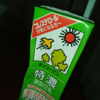 ノンアル