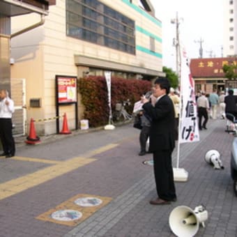 ガソリン税値上げに怒りの街宣！＠南浦和