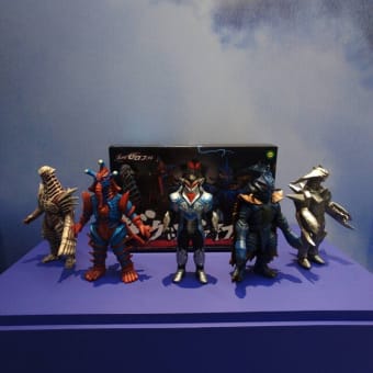 ケンタウルス星人 type-S - 怪しい隣人 ~ウルトラ怪獣ソフビ~ ケンタウルス星人 type-S - 怪しい隣人 ~ウルトラ怪獣ソフビ~