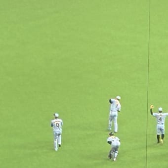 阪神　　　残念
