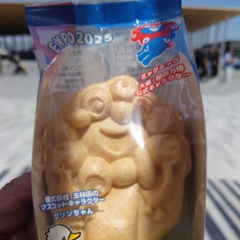 オフィシャルストア 西ゲート店 JR西日本グループ