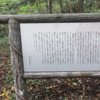 2016年10月27日　木曜日　和銅遺跡