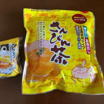 あ〜あ、また…
