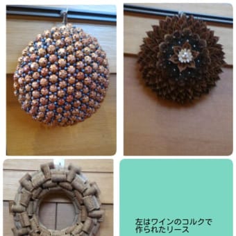 刺し子展