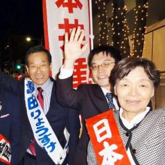 国会解散