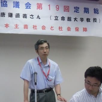 暮らせる年金、社会保障の充実を