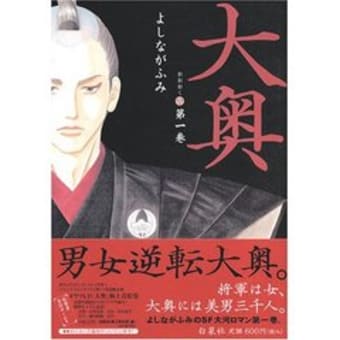 乱読は誰のために