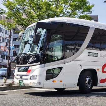 岡山230あ・５５１