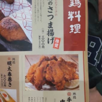 最近の工事