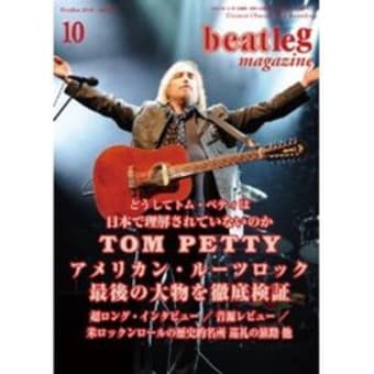 beatleg magazine 10月号
