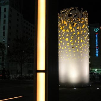 ルーセントタワー
