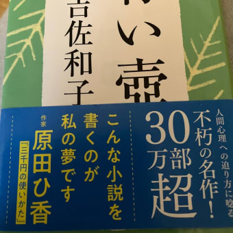 青い壺