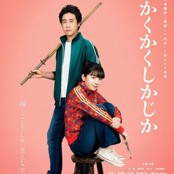 映画とランチ