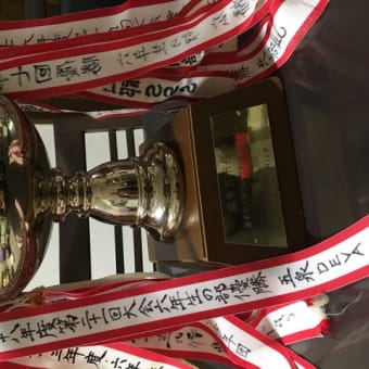 喜多方優勝カップ