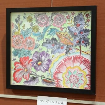 ブロバァンスの花「アクリル画」