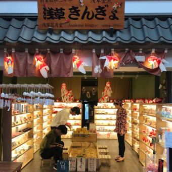 高価買取専門店【買取ファミリー豊明店】 お休みで東京行ってきました