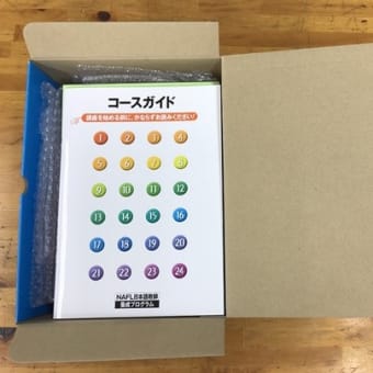 日本語教育能力検定試験合格発表結果速報！過去問独学勉強法では…