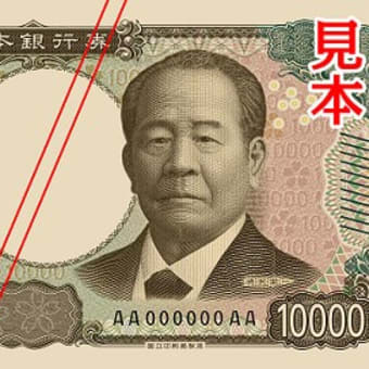 メニメニマニマニ