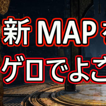 【PTB】新MAPをゲロでよごす！「ザ・プレイグ」で新MAP！【Dead by Daylight】