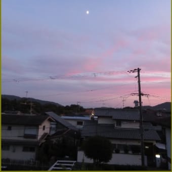 あかね[空」に何おもう