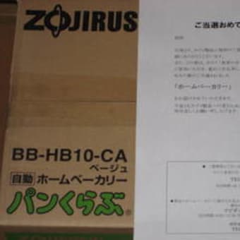 ごぶさたです