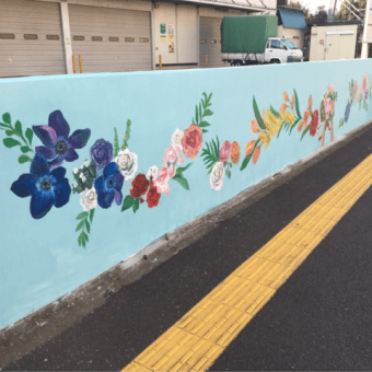 中央フラワー立川本社様のMural!!