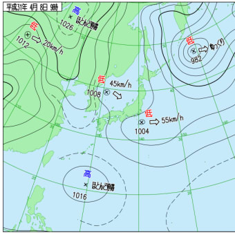 4月8日　寒冷低気圧