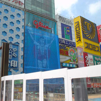 飛び出ていいのか喫茶店