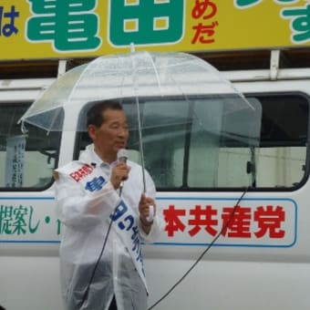 雨ニモ風ニモ負ケズ