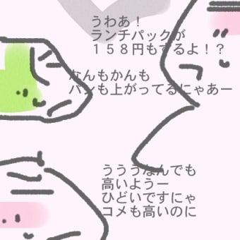 またスーパー冷房ですかほんとにも