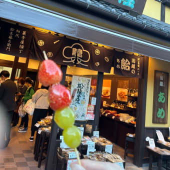 3年ぶりの旅行は川越