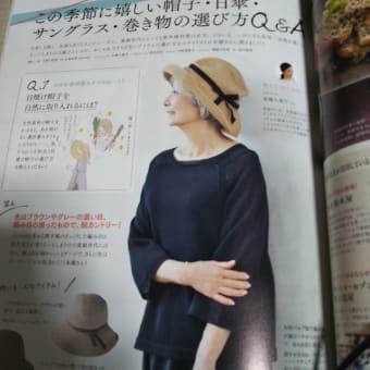 60歳からの雑誌