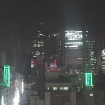 一泊二日の出張日記１