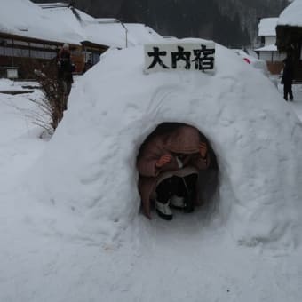 飯坂温泉参上　2023/02/10-11