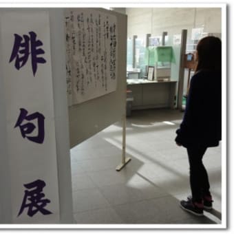 江刺芸術祭in江刺総合支所の１階そして生涯学習センター