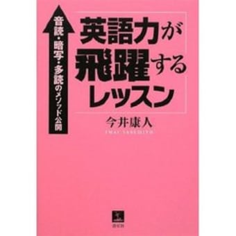 アマゾン書評の読み方