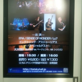 PROG FLIGHT@HANEDA
