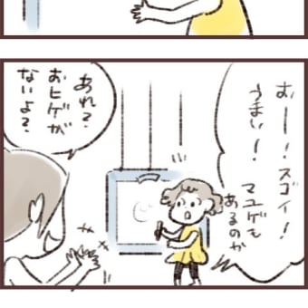 アーティスト