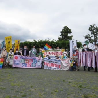 ピース日記　５月３１日（火）　浜松の平和行進・愛知県への引き継ぎ集会に行ってきました