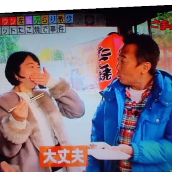 後出し疑惑！