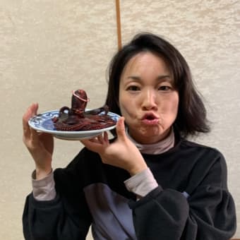 ひまーかひまかひまーか