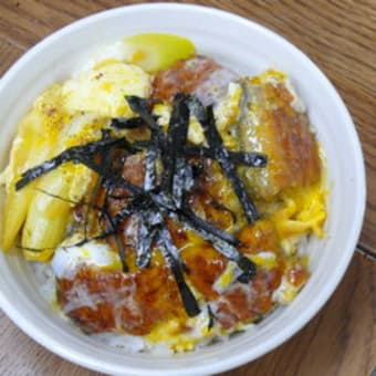 「うなたま丼」