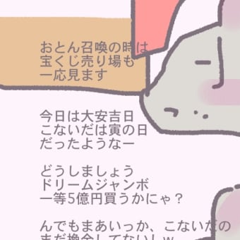 書くことないときは姫を書くといいんのですのw