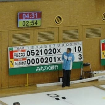 東北選手権　準決勝